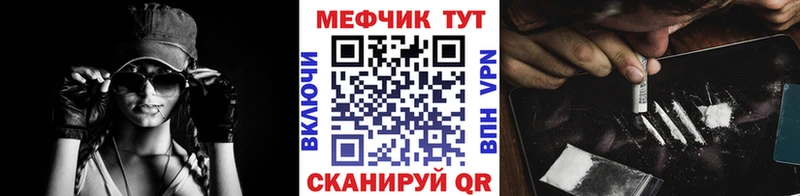 Цена Белая Калитва Амфетамин  СОЛЬ  Гашиш  МЕФ  КОКАИН 