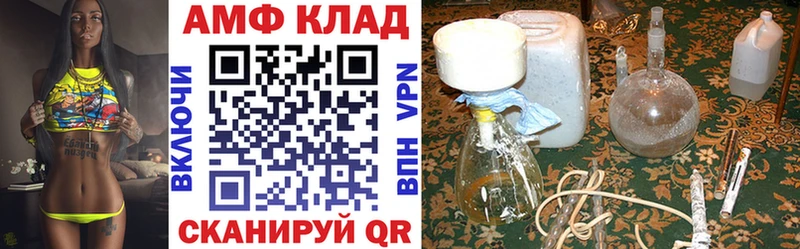 АМФ 98% Белая Калитва