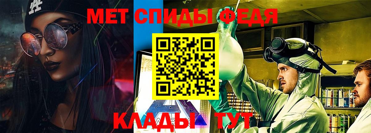 АМФЕТАМИН  Вход с VPN  Белая Калитва  Амфетамин 98% 