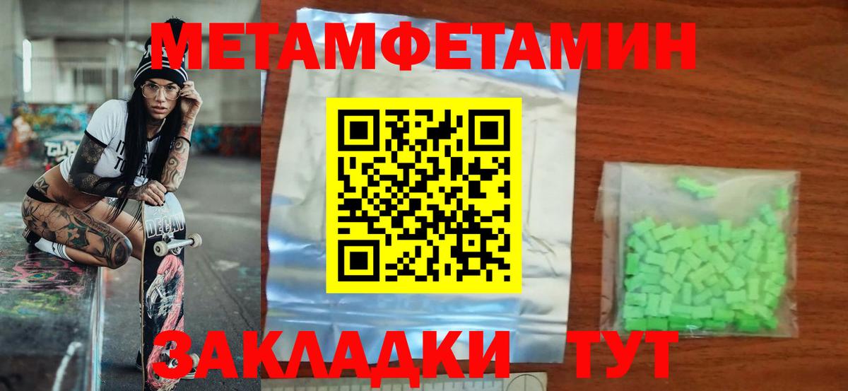 Как найти наркотики?  Меф кристаллы  Белая Калитва  Вход с VPN  ГАШИШ  Марихуана  NBOMe  LSD-25 