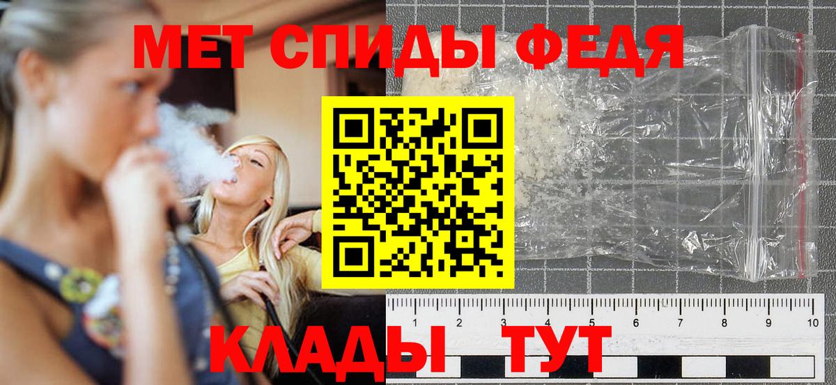 АМФ VHQ Белая Калитва