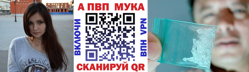 Alpha PVP крисы CK  Белая Калитва 