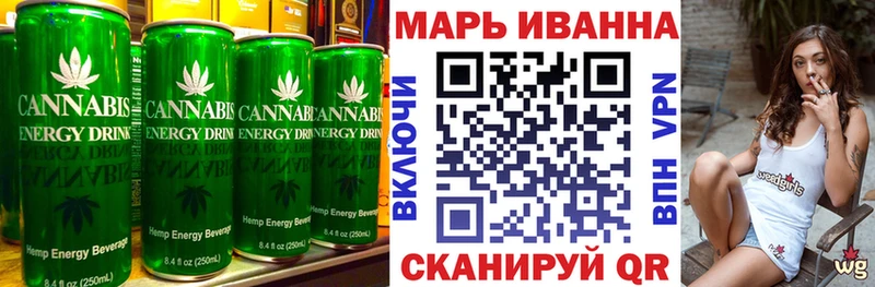 Печенье с ТГК конопля  магазин  наркотиков  Белая Калитва 