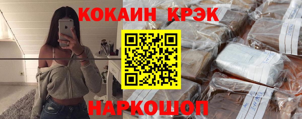 Cocaine 97%  Белая Калитва  COCAIN 97% 