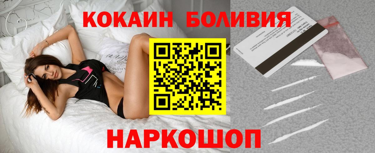 КОКАИН Колумбийский Белая Калитва