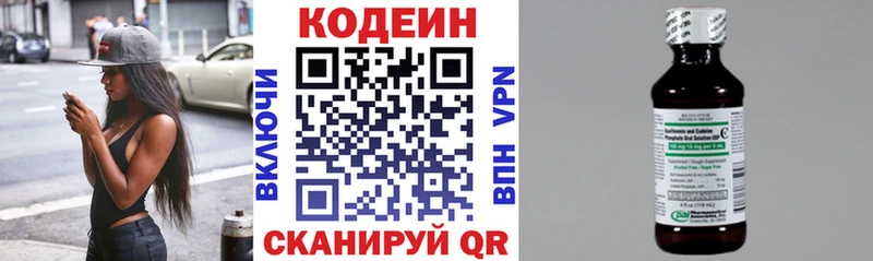 KRAKEN ТОР Белая Калитва Codein Purple Drank