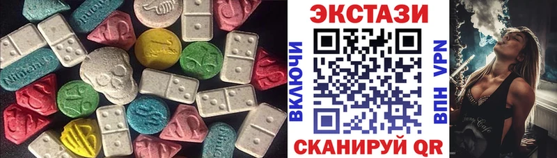 ЭКСТАЗИ Punisher  Белая Калитва 