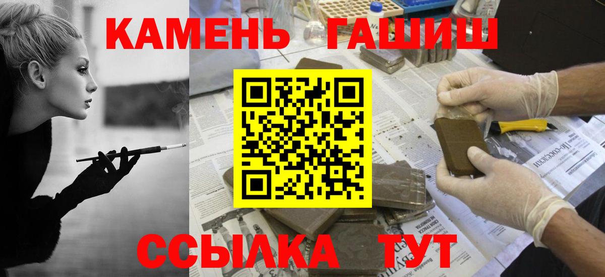 Гашиш индика сатива Белая Калитва