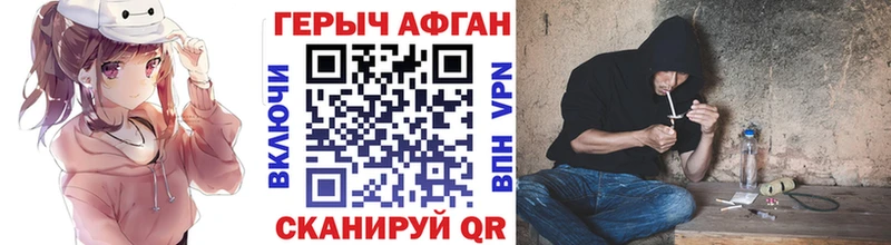 закладки  Белая Калитва  Героин VHQ 