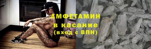 mix Усолье-Сибирское
