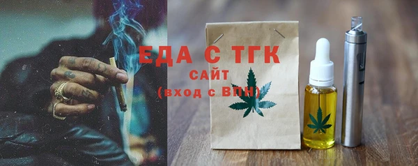 Альфа ПВП Усмань