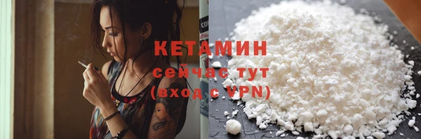 mix Усолье-Сибирское