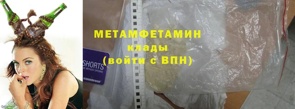 Альфа ПВП Усмань
