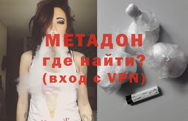 mix Усолье-Сибирское
