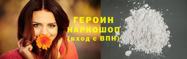 mix Усолье-Сибирское