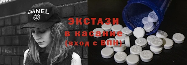 mix Усолье-Сибирское