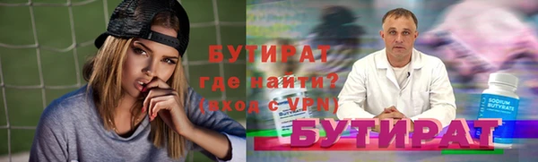 Альфа ПВП Усмань