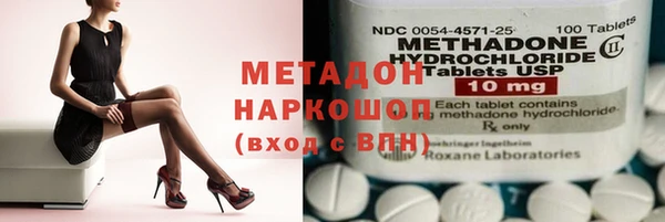 mix Усолье-Сибирское