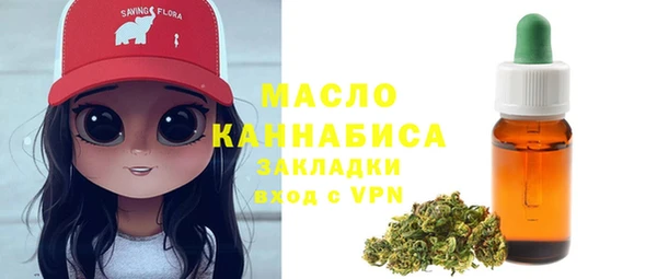 mix Усолье-Сибирское
