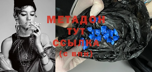 mix Усолье-Сибирское
