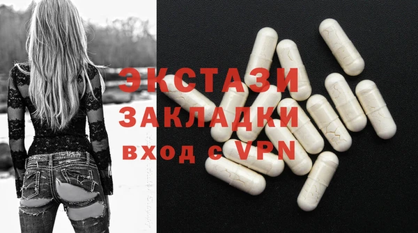 mix Усолье-Сибирское