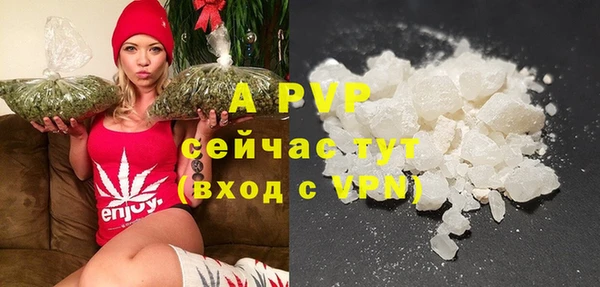 Альфа ПВП Усмань