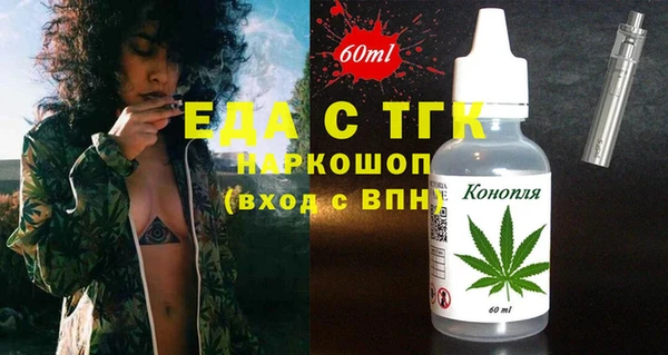 mix Усолье-Сибирское