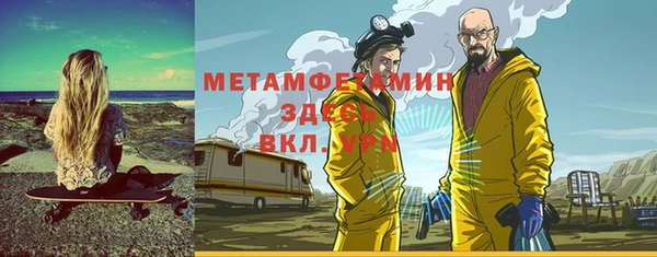 Альфа ПВП Усмань