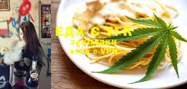 Альфа ПВП Усмань