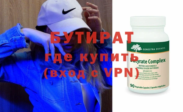 Альфа ПВП Усмань