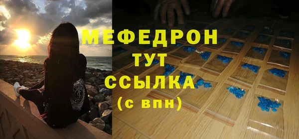 Альфа ПВП Усмань
