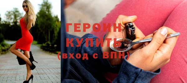 mix Усолье-Сибирское