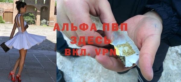 Альфа ПВП Усмань