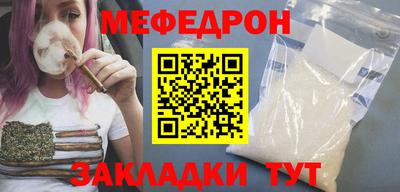 метамфетамин Апшеронск