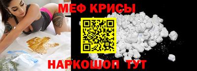 метамфетамин Апшеронск