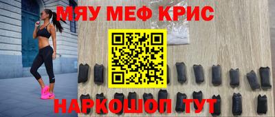 прущий лед Берёзовский