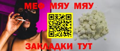 ALPHA-PVP Балашиха