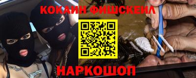 ALPHA-PVP Балашиха