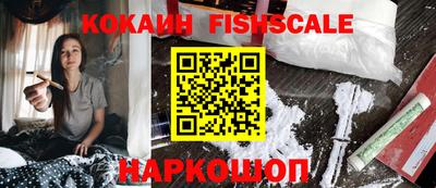 ALPHA-PVP Бийск