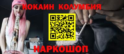 прущий лед Берёзовский