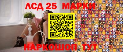 метамфетамин Апшеронск