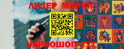 прущий лед Берёзовский