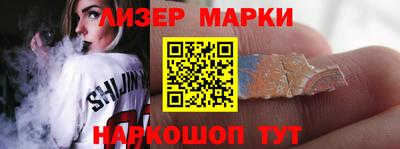 прущий лед Берёзовский