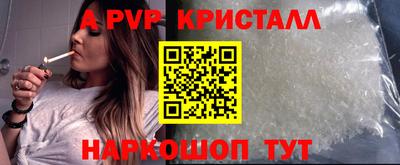 метамфетамин Апшеронск