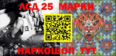 соль курить ск Балаково