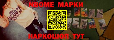 прущий лед Берёзовский