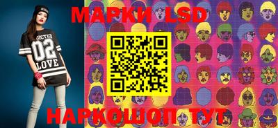 прущий лед Берёзовский