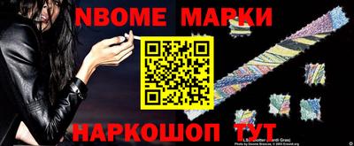 ALPHA-PVP Бийск