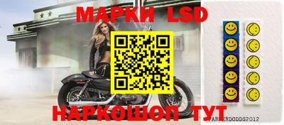 метамфетамин Апшеронск