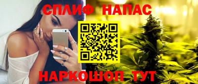 метамфетамин Апшеронск
